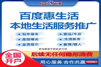 本地企业的SEM推广策略及成功案例